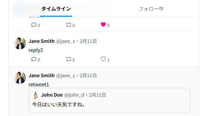 Twitterのクローンサイト